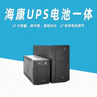 Hikvision DS-IUH06S/H Устройство UPS может принести 1-2 ПК со встроенной батареей