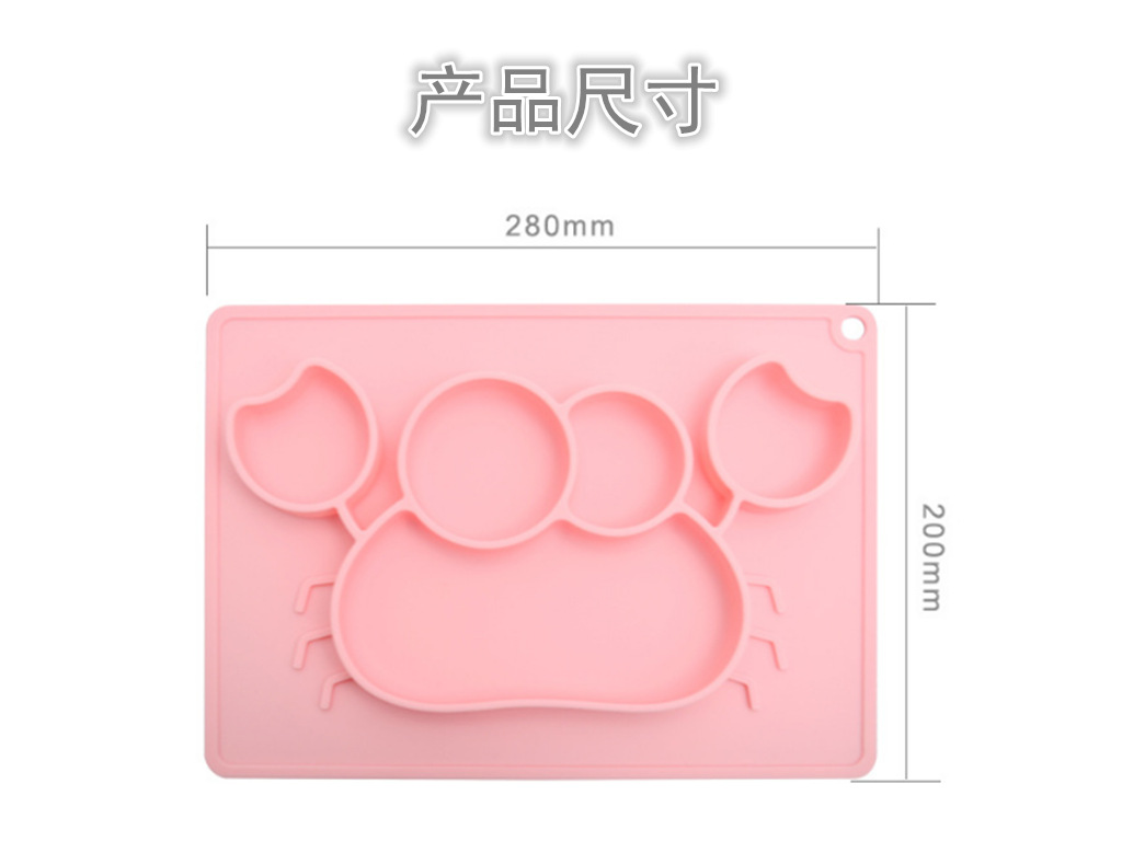 硅胶餐盘