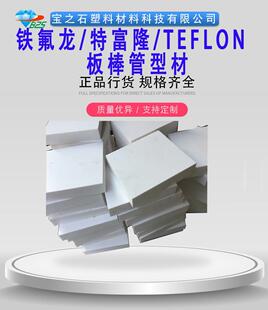����PTFE�� �ķ��� 10mm 12mm 20mm���ķ���ϩ������Ͳ��ܷ�Ȧ