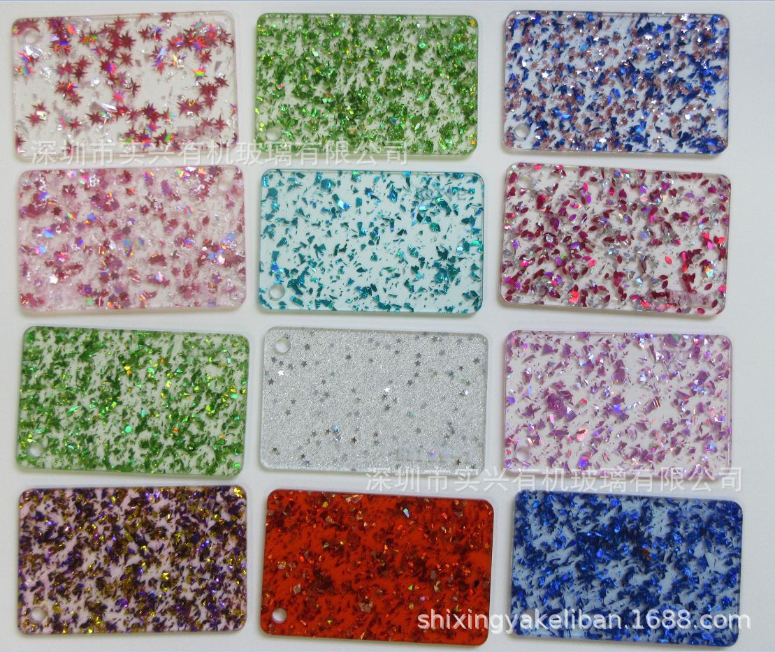 亚克力特殊板花式亚克力板亚克力葱粉板亚克力亮片板亚克力金葱板
