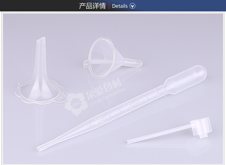 斗分装器吸管描述_02.jpg
