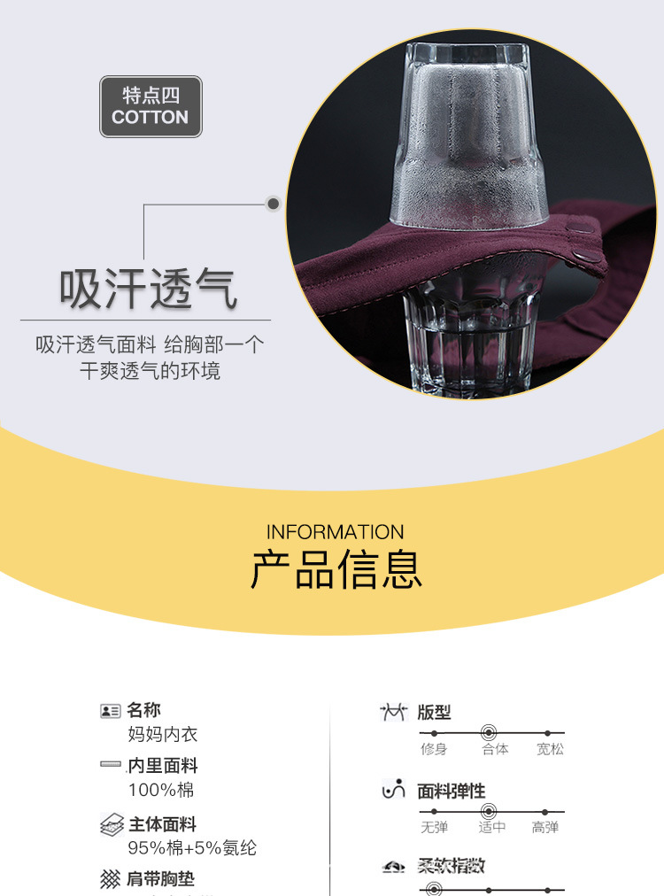 8068详情页_07.jpg