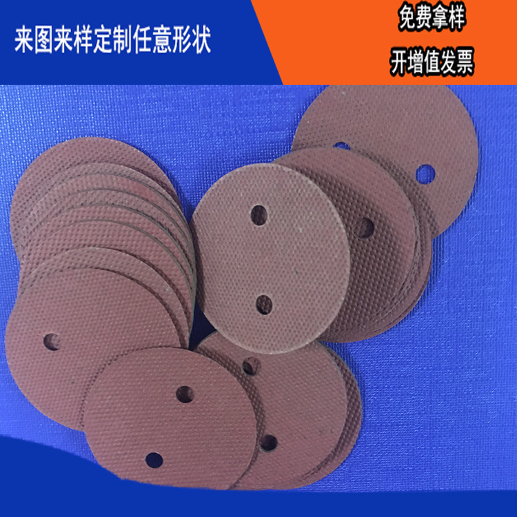 厂家加工各类青稞纸 ，红快巴，绝缘纸，EVA垫片，EVA双面胶产品