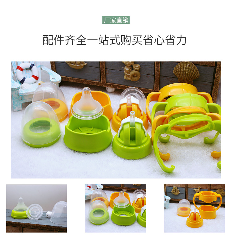 专贝配亲宽口径PPSU款奶瓶手柄厂家直销宽口径奶瓶手柄奶瓶配件厂