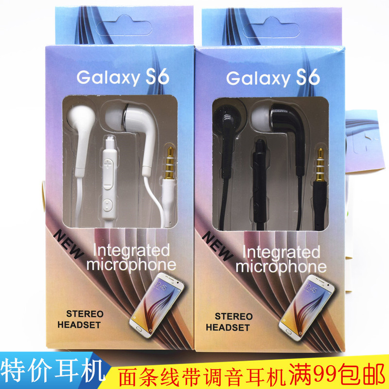 Headset wholesale S4 mobile phone tuning headset S6 9500 mobile phone wire control tuning J5 in-ear headset