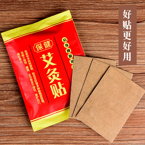 Moxibustion patch moxa leaf patch mugwort patch warm moxibustion mugwort hot moxibustion shoulder, neck and lumbar moxa hot compress mugwort leaf patch