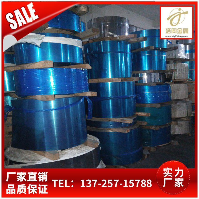 国产301不锈钢弹簧片0.7 0.8 0.9 1.0 1.2高弹性3/4H H料整平贴膜