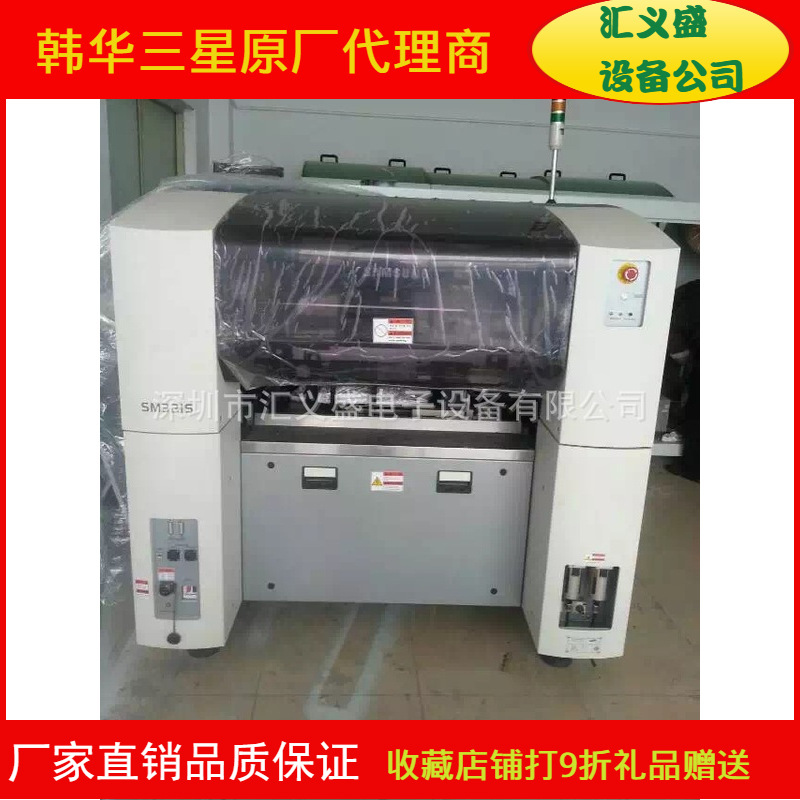 低价销售 三星SM321S贴片机 台式小型smt贴片机 自动smt贴片机