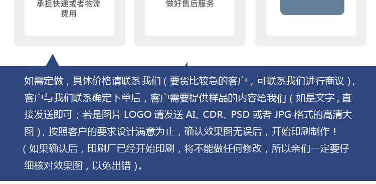 4骁腾公司详情.jpg