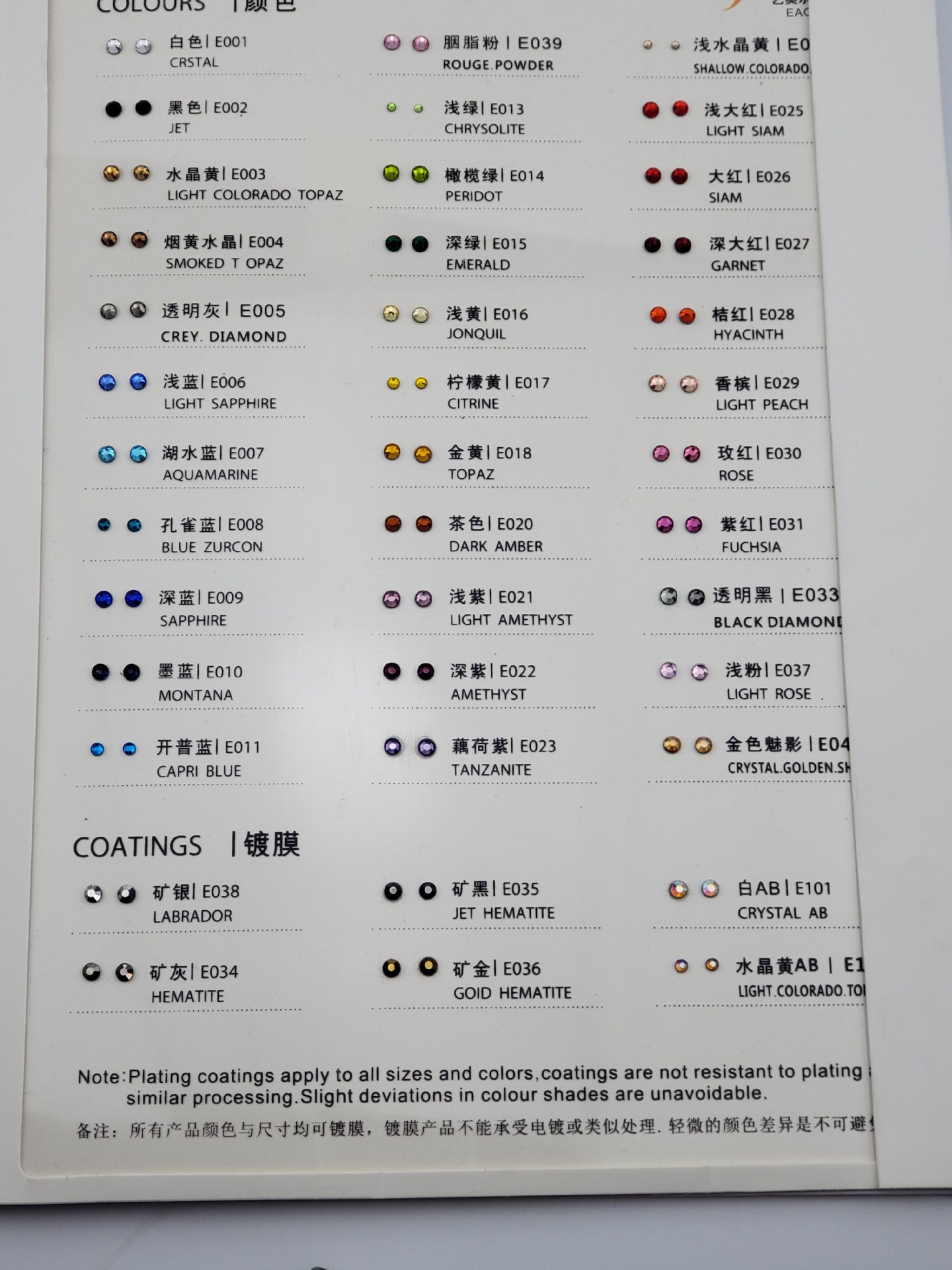 20191117_075811水钻