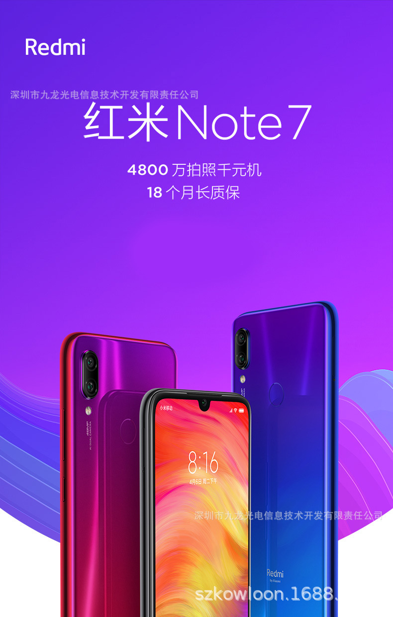 Smartphone 4G Redmi Note7 6GB 64GB - Ref 3427357 Image 19