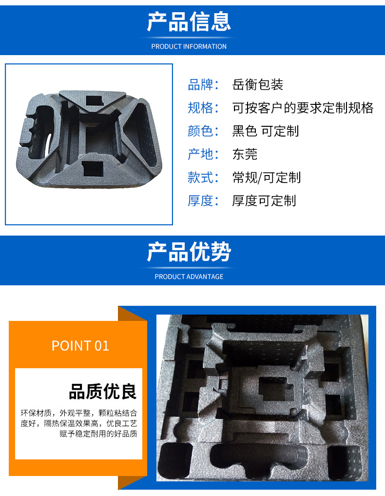 epp成型泡沫箱 隔热防撞保温聚丙烯塑料发泡材料厂家 epp泡沫包装-阿里巴巴
