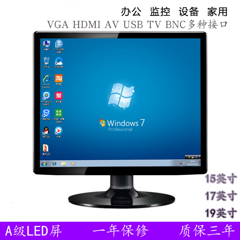 15/17/19 Monitor monitor liquid crystal Mini television hdmi portable Industrial screens BNC HD security
