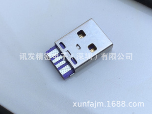 USB AM2.0���w �����5A ��ɫ�F���懺���ʽ �������z���_��