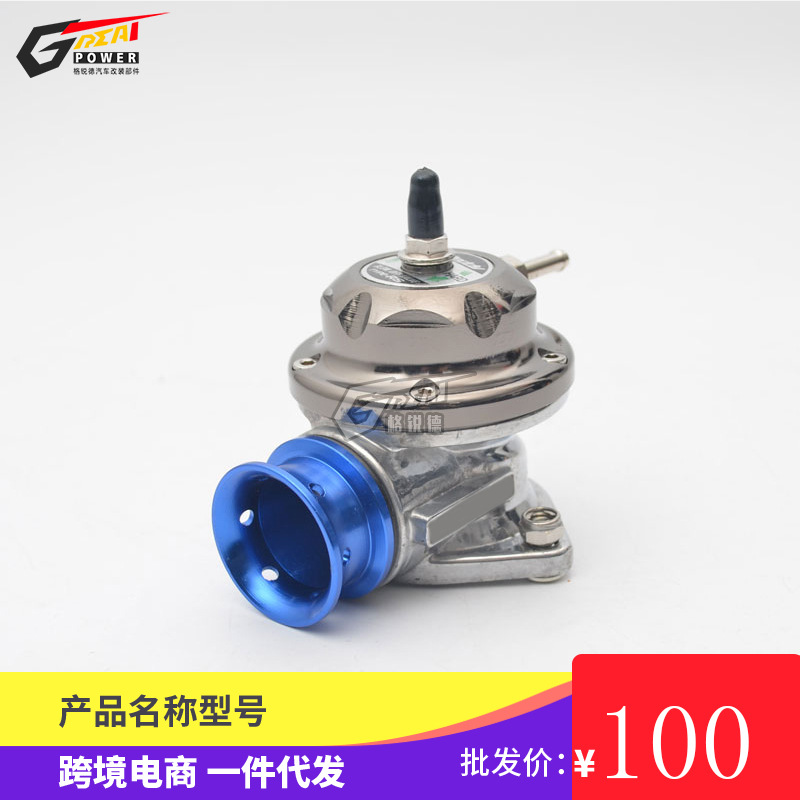 汽车改装 RS 泄压阀 涡轮泄气阀 通用型涡轮增压器 进气泄压阀