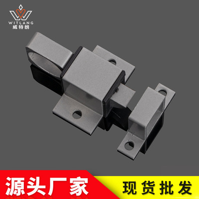 家具五金锌合金自动插销