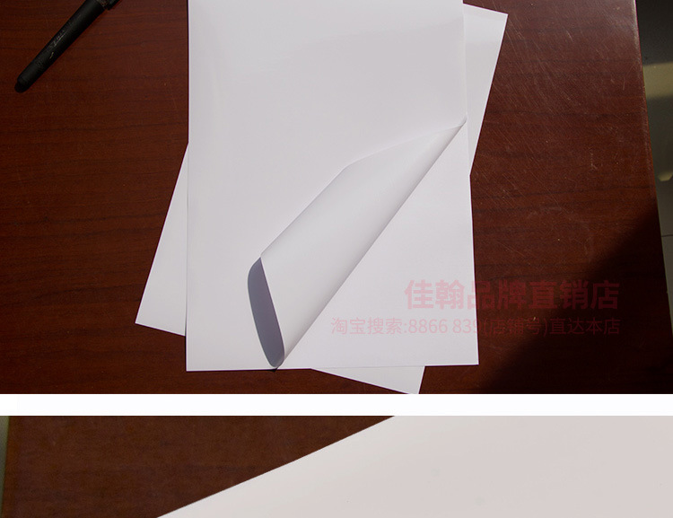 A4亮面合成纸_08.jpg