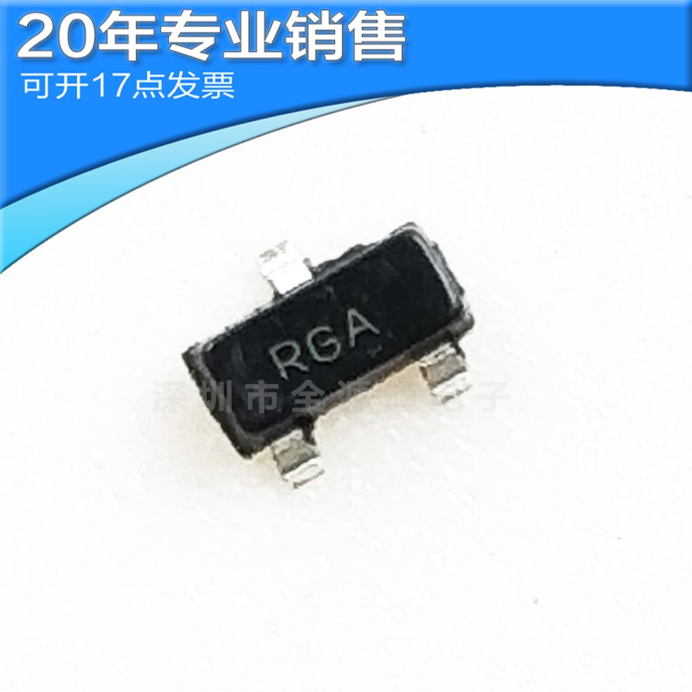 全新LM4050AEM3-10 SOT23 贴片三极管 电压基准ic 二三极管 原装