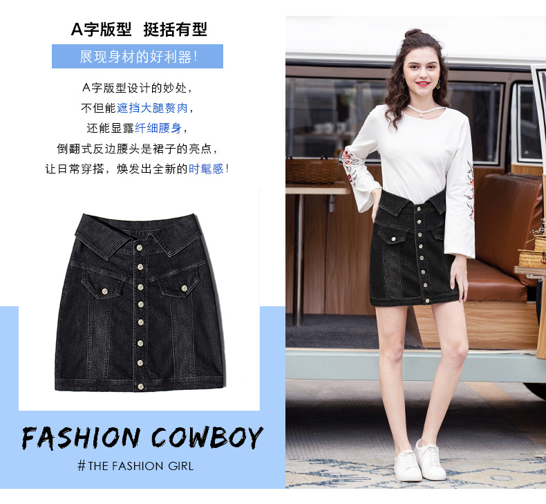 Jupe femme CARTE DES POISSONS en Cow-boy - Ref 3330457 Image 17