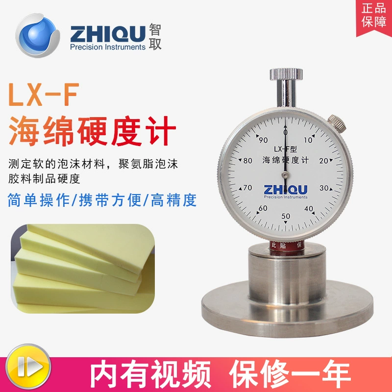 LX-F Shaw Губка Дестерометр Диван Подушка Матрас Память Губка Дестерометр