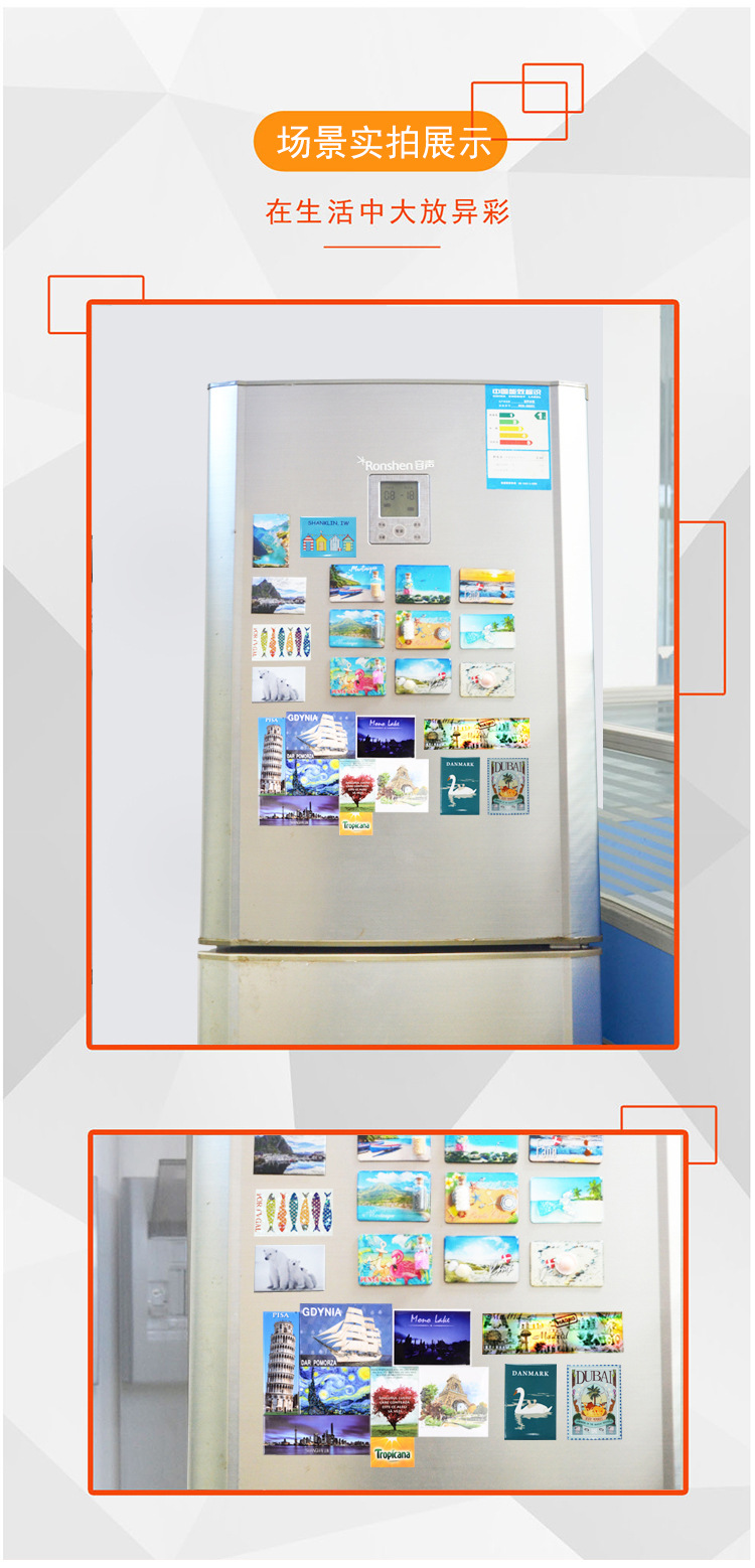 冰箱贴详情改_08