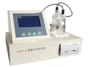 微量水测定仪 型号ZHW17-RPP-2库号M196142