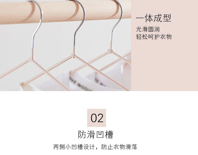 成人衣架 浸塑衣架