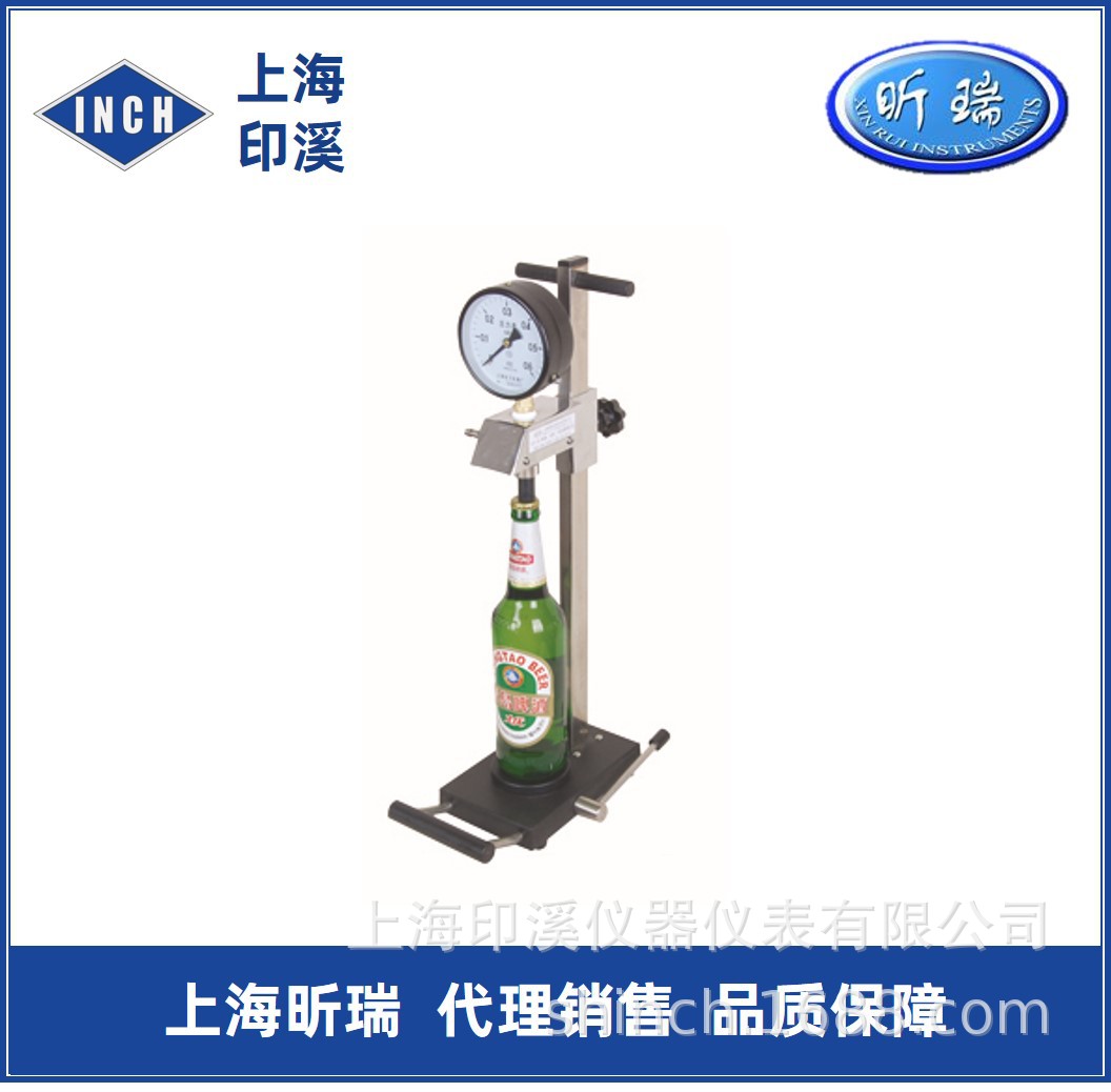 上海昕瑞 饮料CO2测定仪SCY-3B 啤酒二氧化碳测定仪