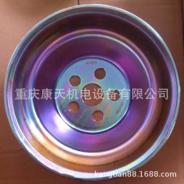 3046206 风扇皮带轮 (5).jpeg