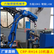卡诺普焊接机器人 多功能六轴工业机器人
