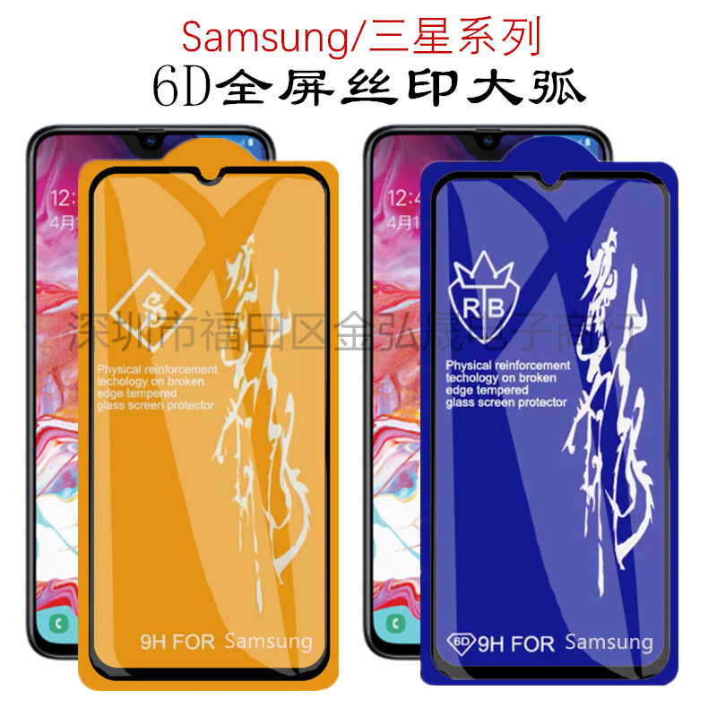 SuitAble for SAM A40s 6D Full Screen Full Glue CArveD LArge Arc Full Glue SAMsung A9s/A70 Mobile Phone TempereD GlAss Film