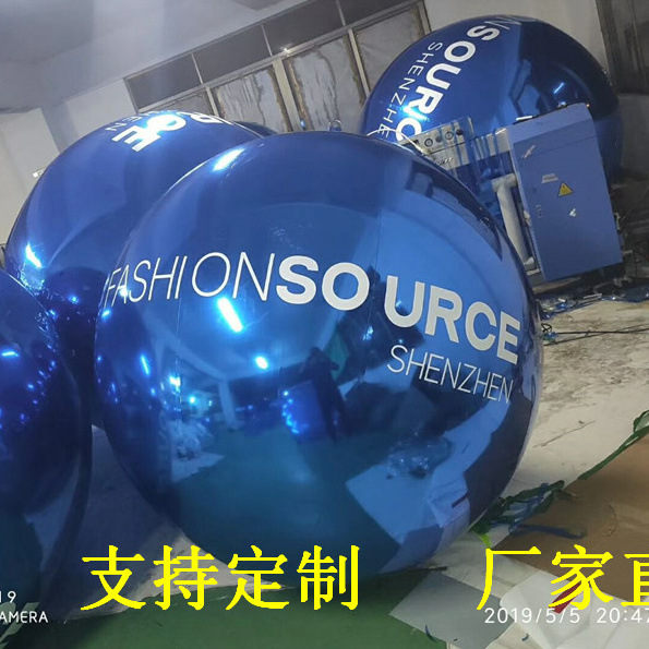 厂家直销PVC彩色充气镜面球大型活动场地反光球 舞台道具装饰模型