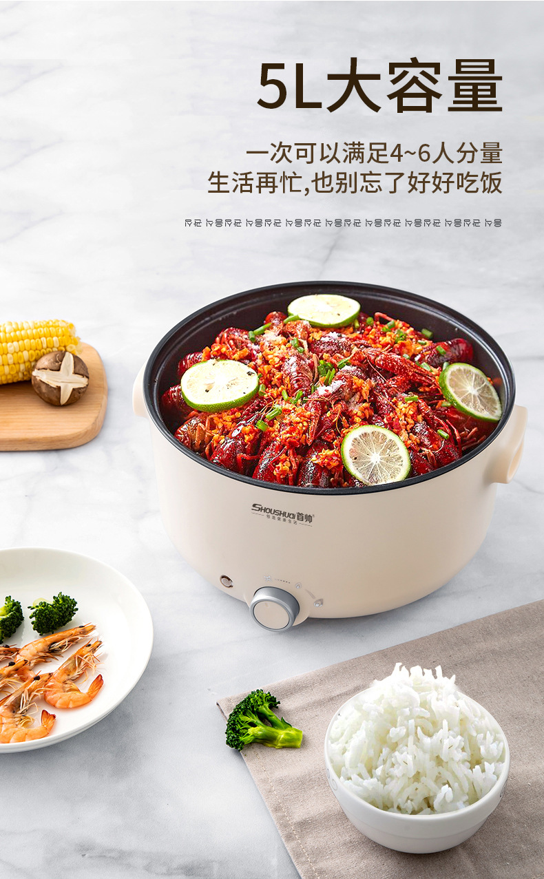 电炖锅_05
