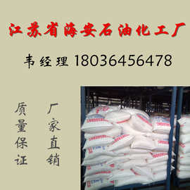 AC1815乳化剂，AC-1815,十八胺聚氧乙烯醚AC-1815