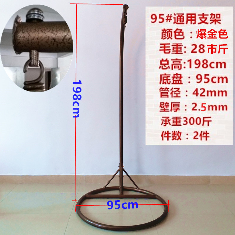 吊篮支架金属支架吊椅加固吊架秋千吊杆婴儿摇篮架拳击沙包支撑架|ms