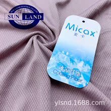 ���������������� �Ӵ���� ���� ̨��MICAXƷ�� ��֯γ�೧��
