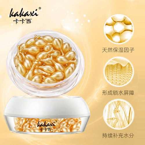 Kakashi Fullerene Placenta Essence Moisturizing Capsule Skin Care Essence Quick Delivery