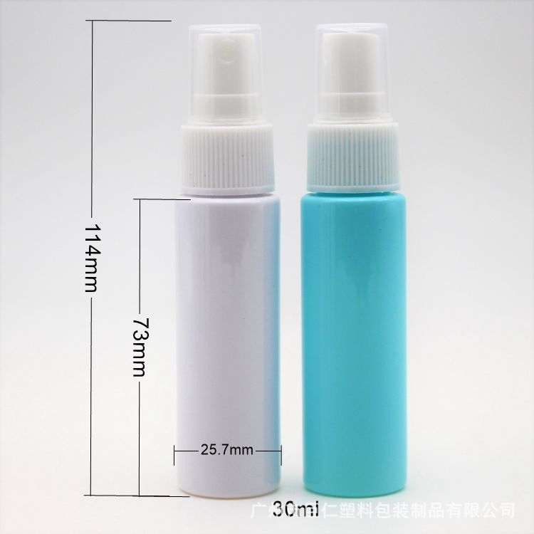 现货30ml 抑菌喷雾瓶除菌消毒液塑料瓶便携式消毒液瓶 防晒液喷瓶