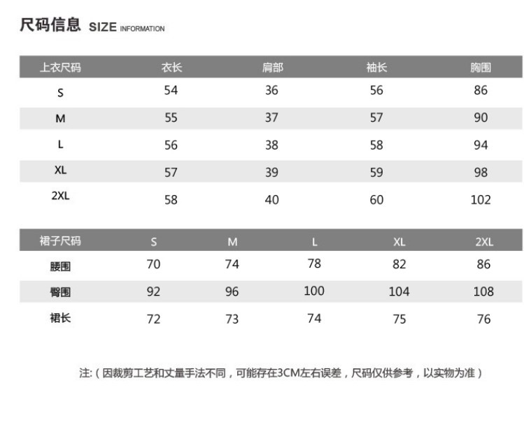 Costume femme en Velours - Ref 3335049 Image 9