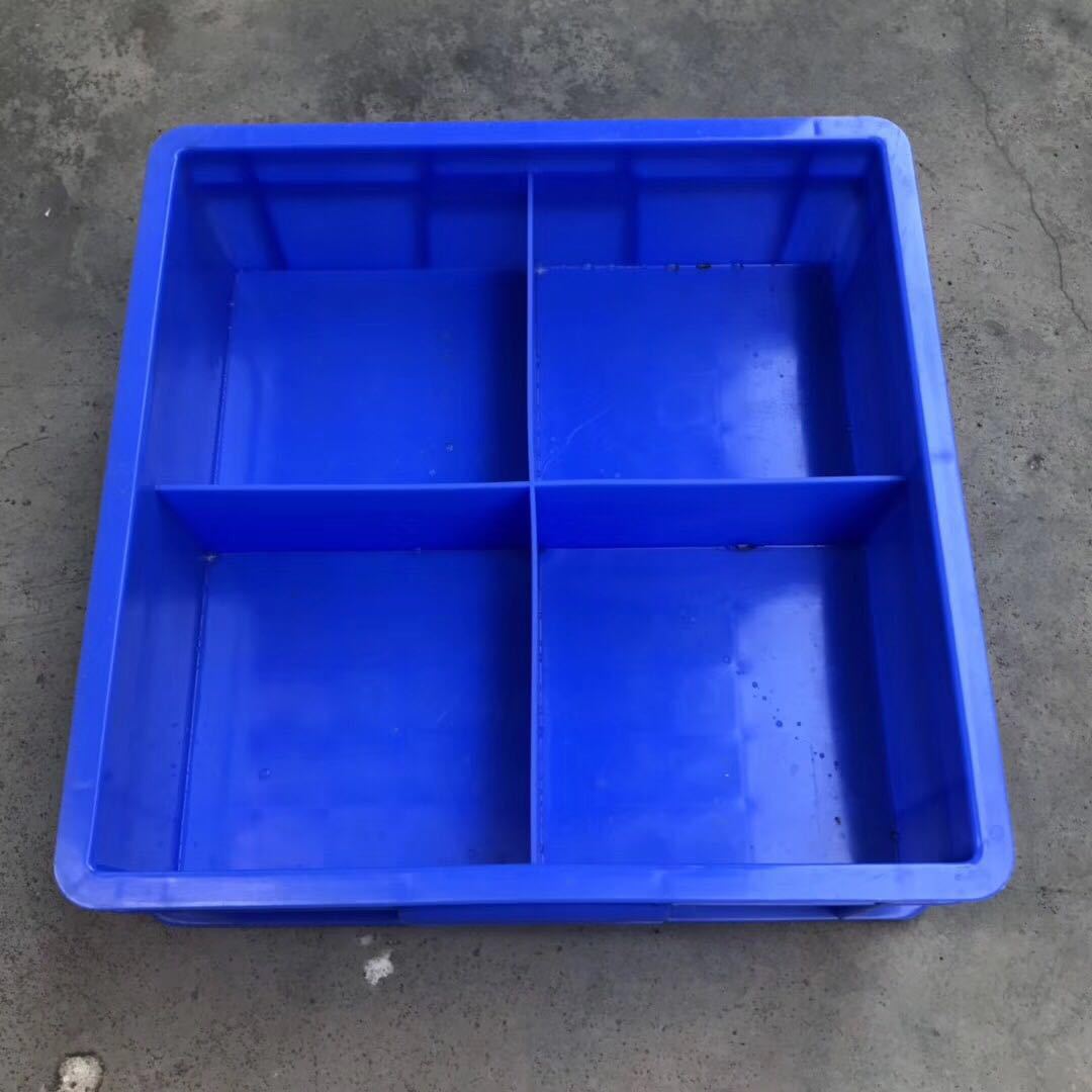 塑料零件盒 四分格箱 正方形加厚四分类周转筐 五金工具收纳盒