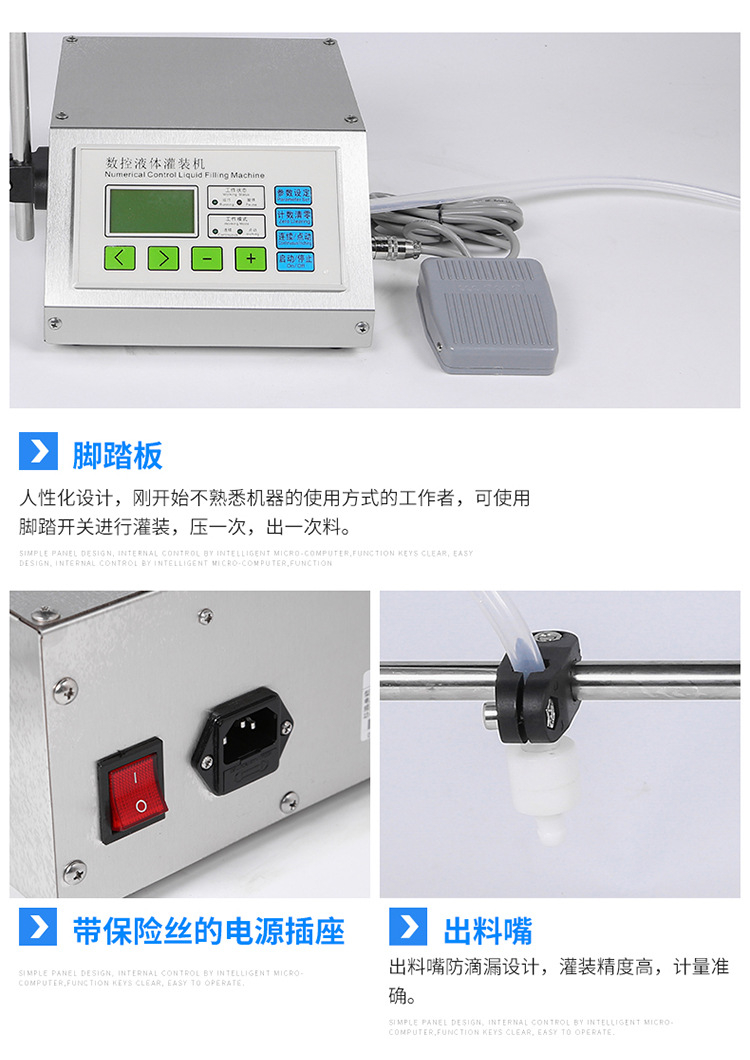 数控液体灌装机_11.jpg