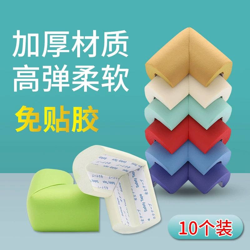 Children's safe soft protective protective corner covers, glass warm protective case, collision protection