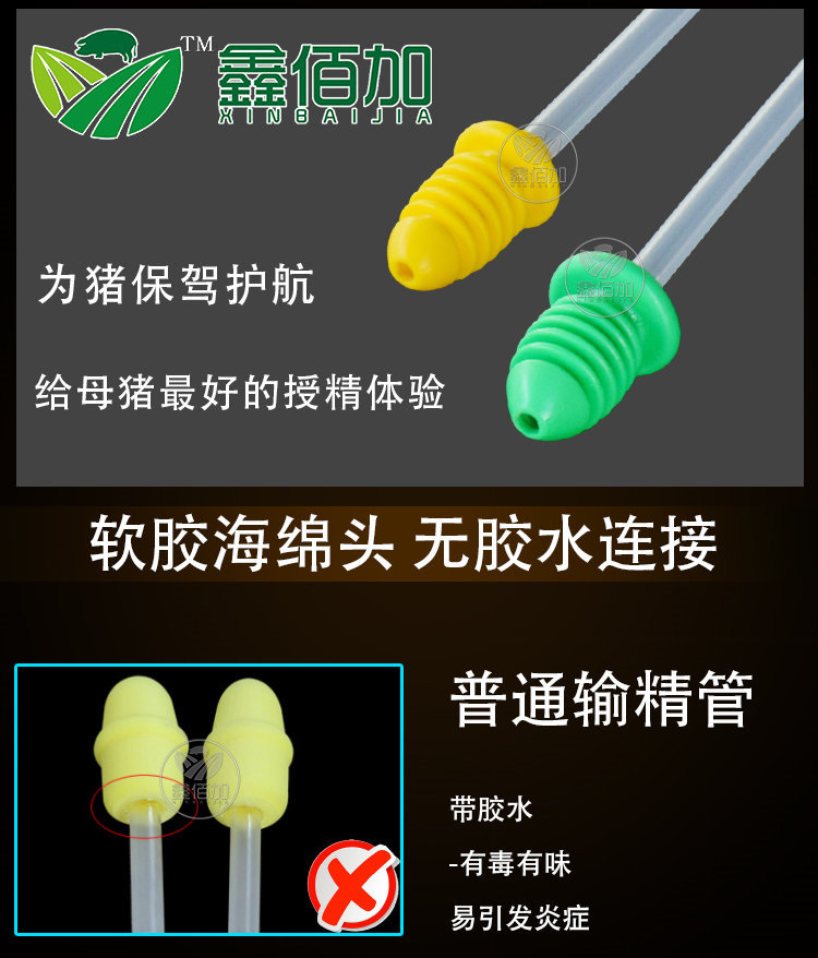 普通输精管FTB详情页 (5).jpg