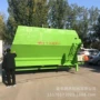 养殖草粉牛羊搅拌机