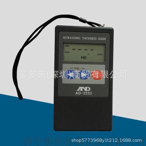 AD-3253日本AND超声波测厚仪