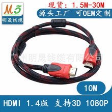 �S��ֱ�N10��HDMI���往 �t�ھWHDMI1.4��C픺и��往 ֧��3D