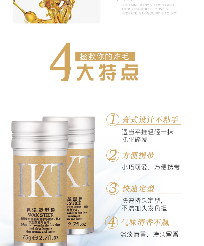 详情页-恢复的_05