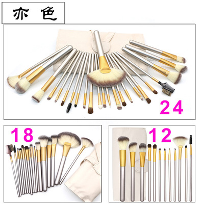 24支米白色化妆刷美妆工具香槟色化妆刷套装多功能精美包装现货