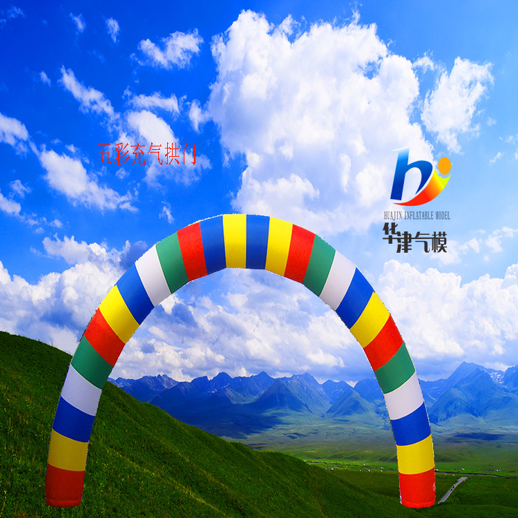 华津气模公司销售8米10米12米15米18米开业充气拱门印字气拱门