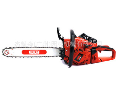Canfly康飞油锯 飞动FD660汽油锯伐木锯 大功率木工锯伐木锯